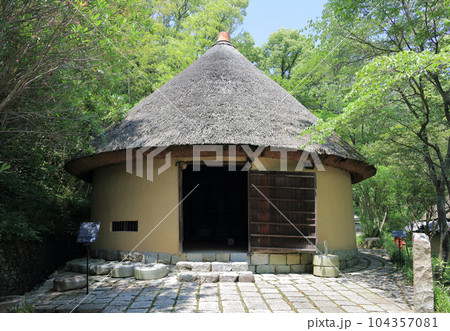 四国村ミウゼアム 宮崎家砂糖しめ小屋（国指定重要有形民俗文化財） 104357081