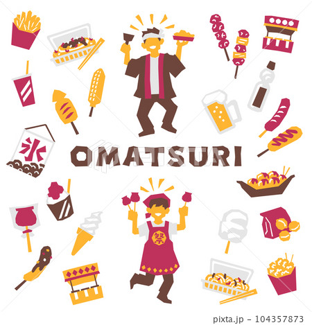 祭りグルメ切り絵 104357873