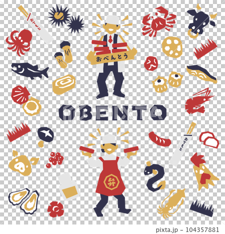 bento paper cutout 104357881
