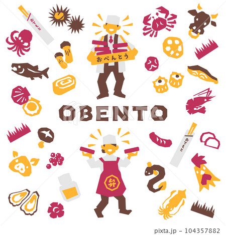 弁当切り絵 弁当切り絵 104357882