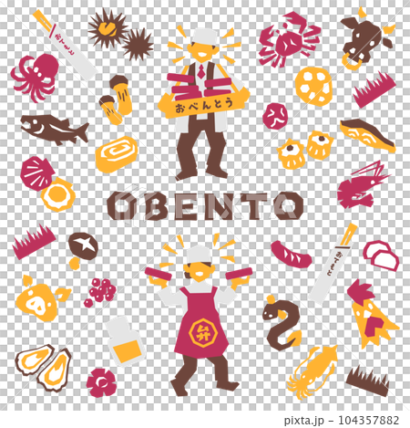 弁当切り絵 弁当切り絵 104357882