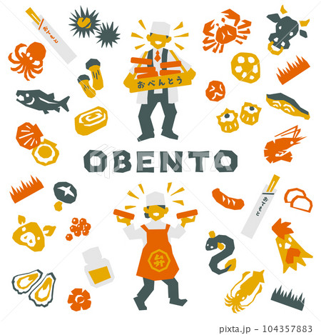 弁当切り絵 104357883