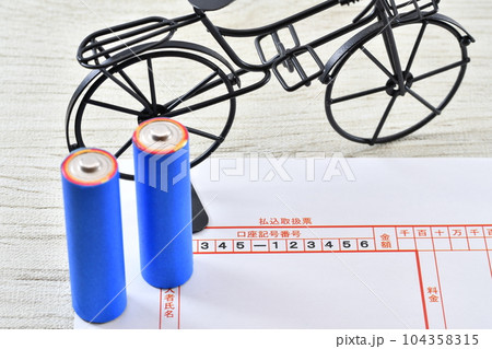 特定小型原動機付自転車の保険のイメージ 104358315