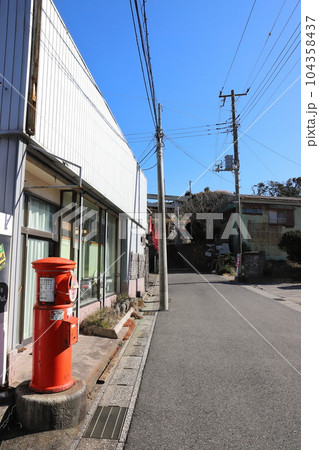 千葉　いすみ　丸ポストのある風景（チイ薬局前） 104358437