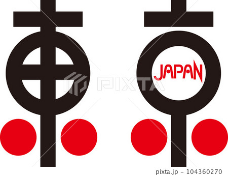 東京 文字 東京 文字 104360270