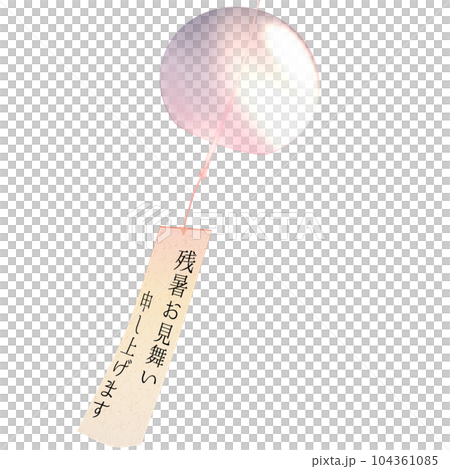 残暑お見舞いが書かれた風鈴 残暑お見舞いが書かれた風鈴 104361085