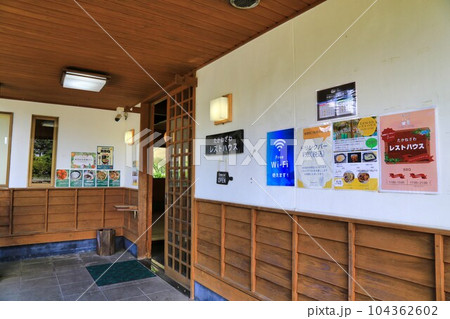 道の駅たかねざわ元気あっぷむら(栃木県) 道の駅たかねざわ元気あっぷむら(栃木県) 104362602