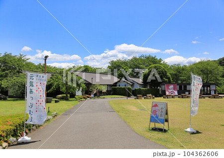 道の駅たかねざわ元気あっぷむら(栃木県) 道の駅たかねざわ元気あっぷむら(栃木県) 104362606