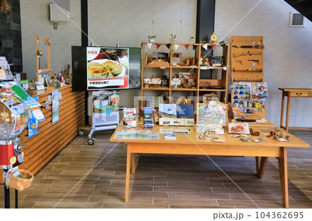 道の駅たかねざわ元気あっぷむら（栃木県） 104362695