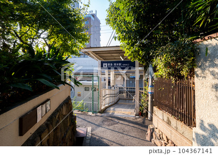 【阪急神戸本線】早朝の岡本駅北改札口 104367141