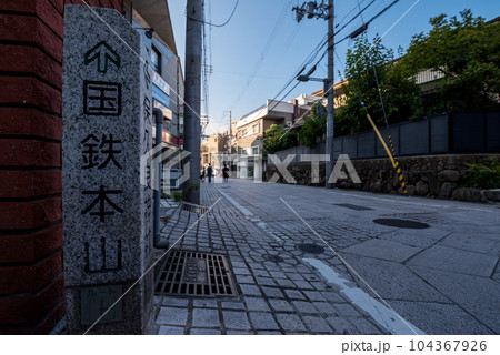 【阪急神戸本線】早朝の岡本駅前風景 【阪急神戸本線】早朝の岡本駅前風景 104367926