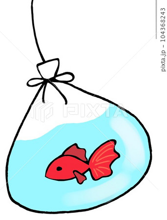 金魚袋に入った金魚のイラスト素材 [104368243] - PIXTA