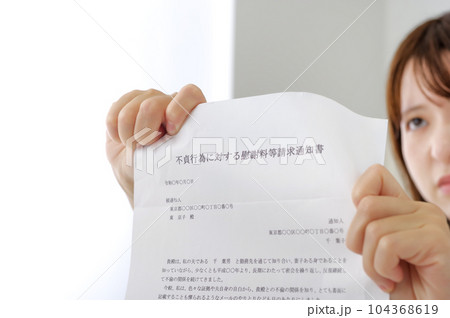 不倫についての書類を見せる女性 104368619