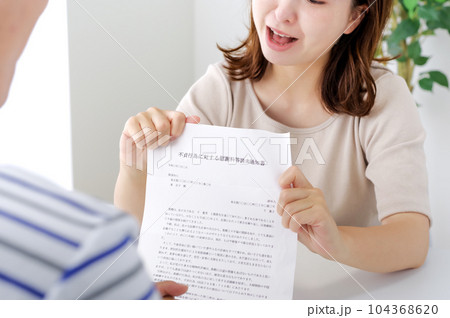 不倫についての書類を見せる女性 104368620