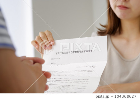 不倫についての書類を見せる女性 不倫についての書類を見せる女性 104368627