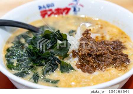 長野県のソウルフード、テンホウの坦々麺 長野県のソウルフード、テンホウの坦々麺 104368642