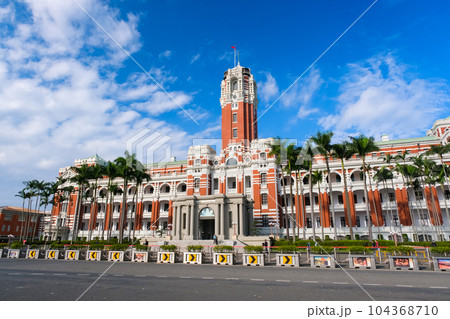 台湾 台北市 中華民国総統府 台湾 台北市 中華民国総統府 104368710