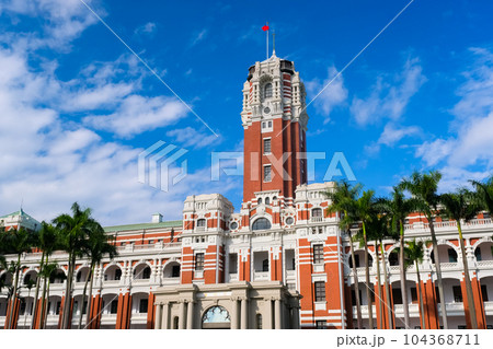 台湾 台北市 中華民国総統府 台湾 台北市 中華民国総統府 104368711
