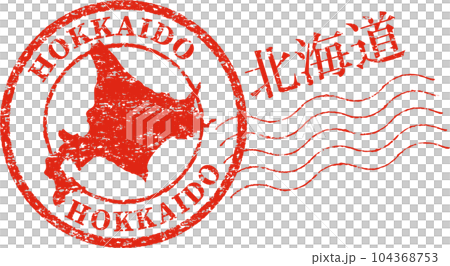 Hokkaido postmark style red stamp 104368753