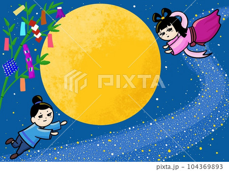 天の川と織姫と彦星 104369893