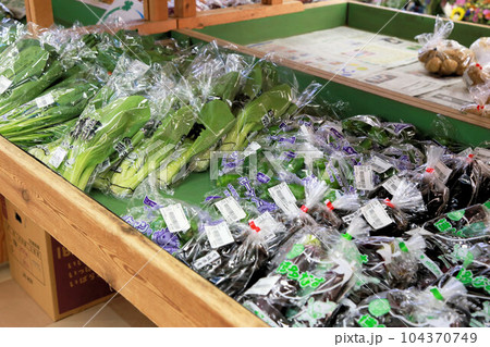 道の駅、色々な野菜、農産物がたくさん陳列された農産物直売所の売り場 道の駅、色々な野菜、農産物がたくさん陳列された農産物直売所の売り場 104370749