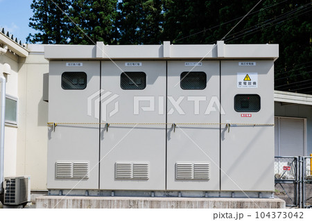 変電設備 104373042