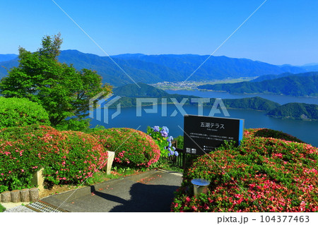 【福井県】三方五湖レインボーライン山頂公園からの眺望 【福井県】三方五湖レインボーライン山頂公園からの眺望 104377463