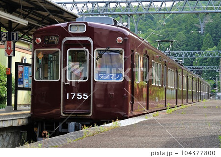 【能勢電鉄】1700系(妙見線:妙見口駅) 【能勢電鉄】1700系(妙見線:妙見口駅) 104377800