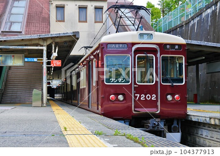 【能勢電鉄】7200系(日生線:日生中央駅) 【能勢電鉄】7200系(日生線:日生中央駅) 104377913