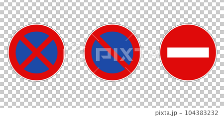 駐車禁止、駐停車禁止、進入禁止のマーク　セット 104383232