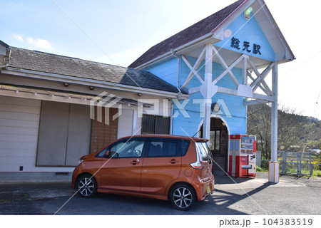 大多喜町　いすみ鉄道の総元駅 104383519