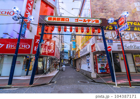日本の横浜都市景観 早朝。横浜駅前の「横浜駅西口 ゴールデン街」(横浜駅西口五番街商店会)などを望む 日本の横浜都市景観 早朝。横浜駅前の「横浜駅西口 ゴールデン街」(横浜駅西口五番街商店会)などを望む 104387171