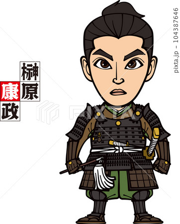 武装して立つ榊原康政【3頭身】 104387646