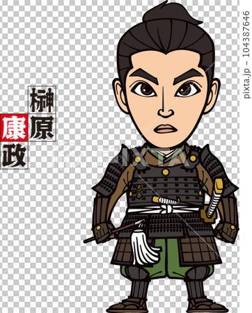 武装して立つ榊原康政【3頭身】 104387646