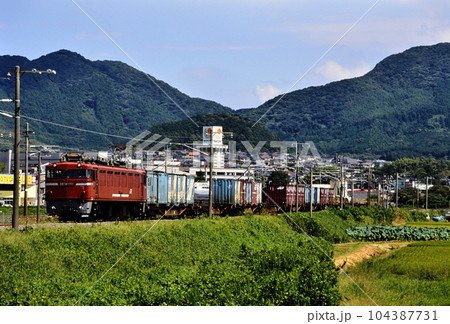 2001年 鹿児島本線を行くED761011コンテナ貨物列車 2001年 鹿児島本線を行くED761011コンテナ貨物列車 104387731