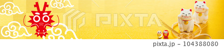 2024年賀状, バナー 104388080