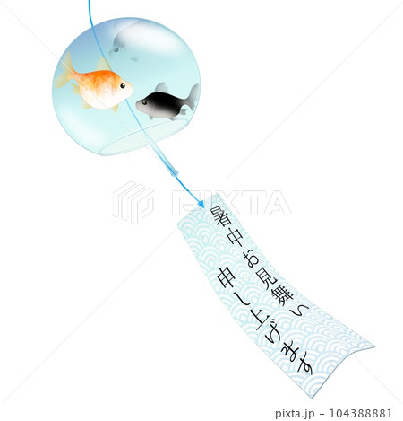 金魚柄の風鈴4 104388881