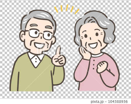 一位微笑的老年男女很高興想出一個好主意 104388936