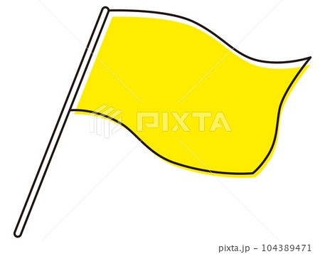 シンプルで使いやすい風にたなびく大きな旗　黃色 104389471