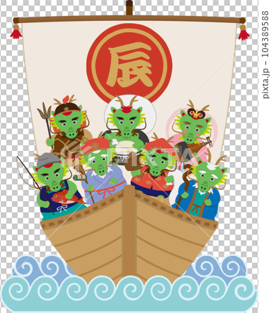 宝船に乗った辰の七福神 104389588