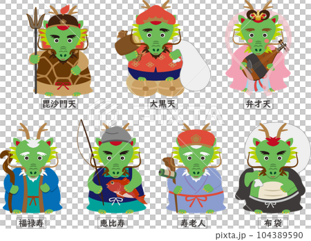 龍的七福神命名 104389590