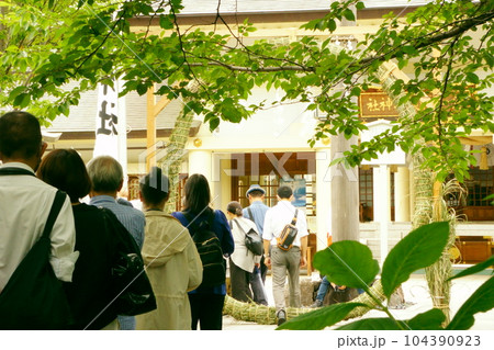 茅の輪くぐりをする人々 1 104390923