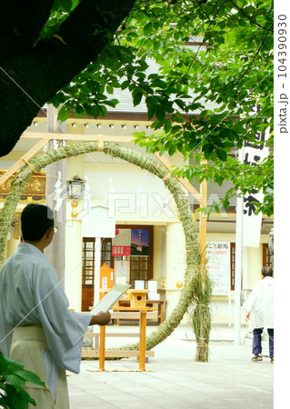 茅の輪神事を行う神職 1 104390930
