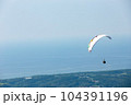 寒風山　パラグライダー 104391196