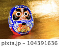 仙台名物　松川だるま 104391636