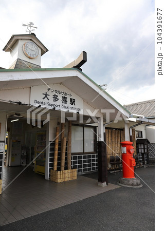 千葉 大多喜 丸ポストのある風景(いすみ鉄道大多喜駅前) 千葉 大多喜 丸ポストのある風景(いすみ鉄道大多喜駅前) 104391677