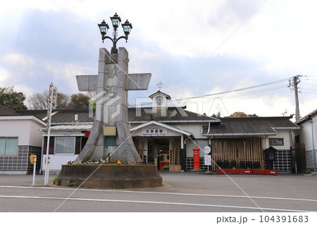 千葉 大多喜 いすみ鉄道大多喜駅 千葉 大多喜 いすみ鉄道大多喜駅 104391683