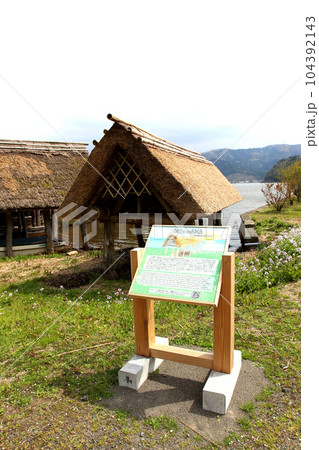 茅葺の船小屋 三方湖 三方湖畔 三方五湖 船子屋 茅葺き屋根 若狭町 福井県 三方上中郡 桜 春景色 茅葺の船小屋 三方湖 三方湖畔 三方五湖 船子屋 茅葺き屋根 若狭町 福井県 三方上中郡 桜 春景色 104392143