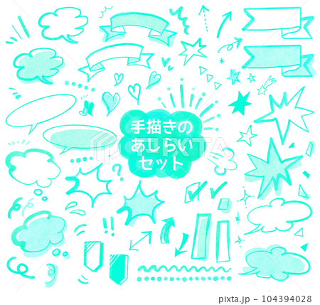 手描きのあしらいセット 104394028