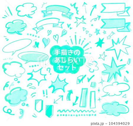 手描きのあしらいセット 104394029